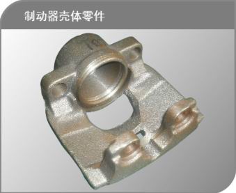 制動器零件