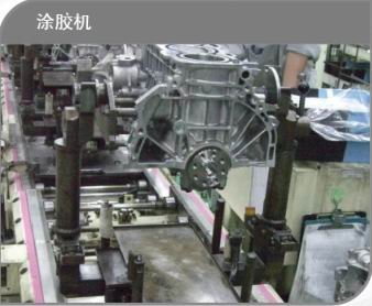 發(fā)動(dòng)機(jī)托盤